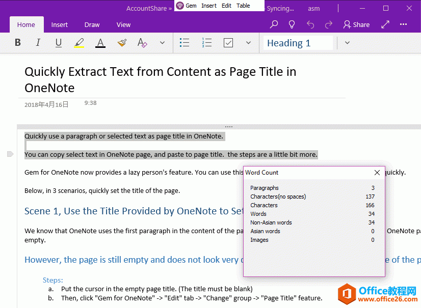 Ό OneNote for Windows 10 M(jn)?jn)?sh)y(tng)Ӌ(j)