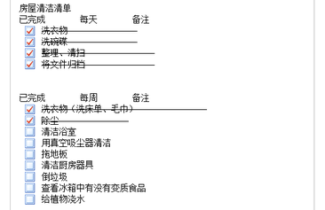 OneNote (xing)քЧ