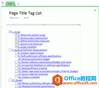 Ĳ鿴 OneNote k(xing)Ą(chung)r(sh)gcɕr(sh)g