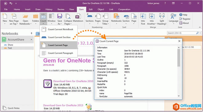  OneNote нy(tng)Ӌַ / h / ӢĵĂ(sh)