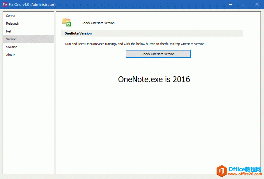 Ιz OneNote.exe һ汾