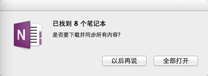 OneNotePCMACAndroid ϵw_վ