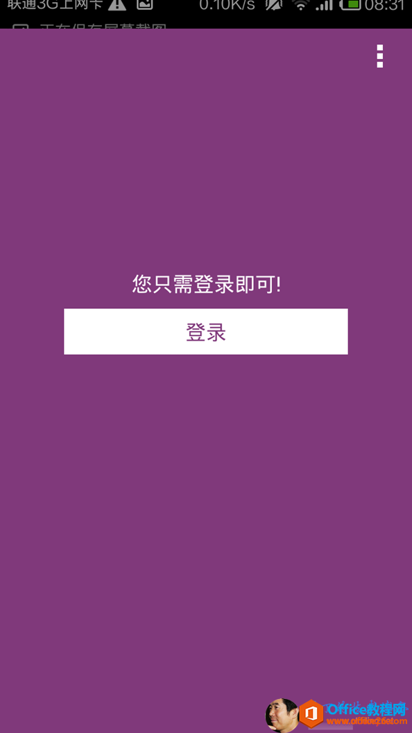 OneNotePCMACAndroid ϵw_վ
