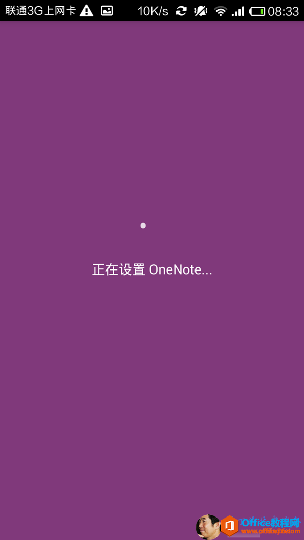 OneNotePCMACAndroid ϵw_վ