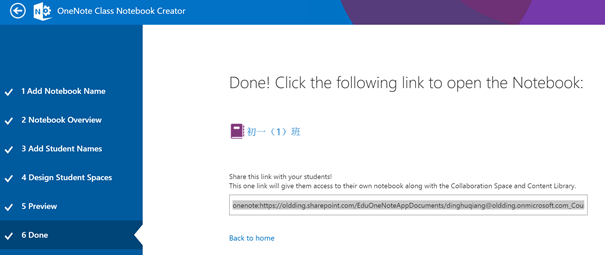 Onenote Class Notebook Ctreatorf(xi)̌W(xu)