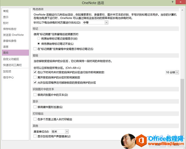 ɌPPTWordPDF(do)onenoteͬһ(y)