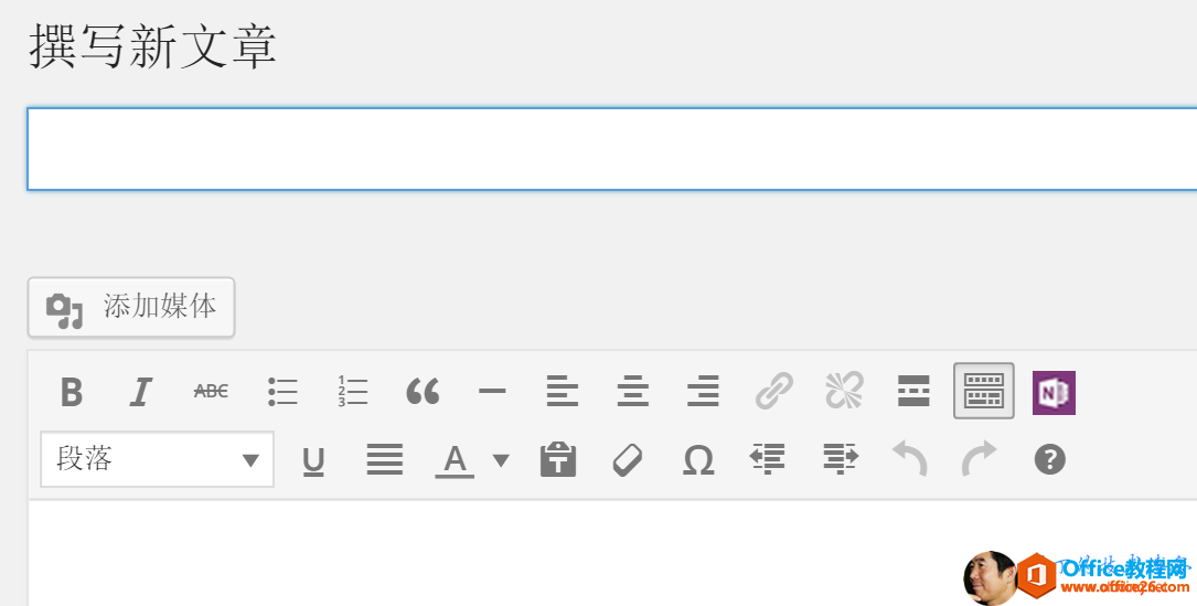 OneNote Publisher for WordPress ʹûA(ch)̳_վ