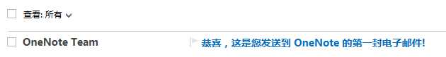 ΰ]l(f)oOnenote_վ