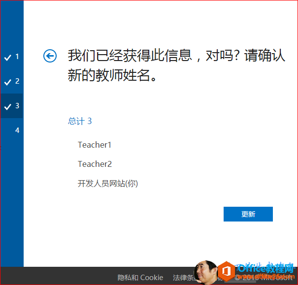 OneNotenùPӛ /hW(xu).̎_վ