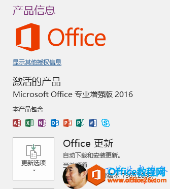 a Ʒ  0 Officeʾ    ż   a ƷMicrosoftO ʲ ce ̝ I   m  2015 a Ʒ    x Office  ¾    b   m ǰ   160g      73 2038  