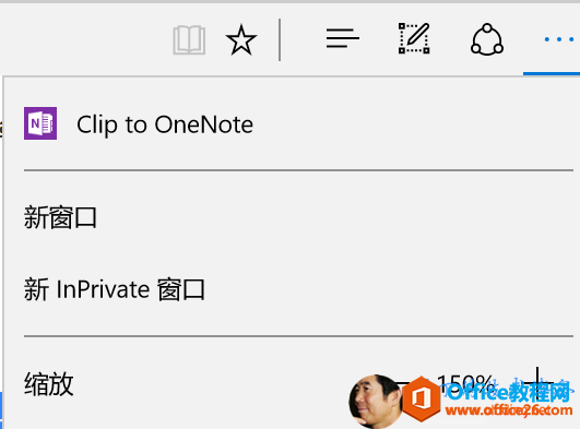 OneNote Clipper Edge Extension C Sign in with a Microsoft AccountĆ}_վ