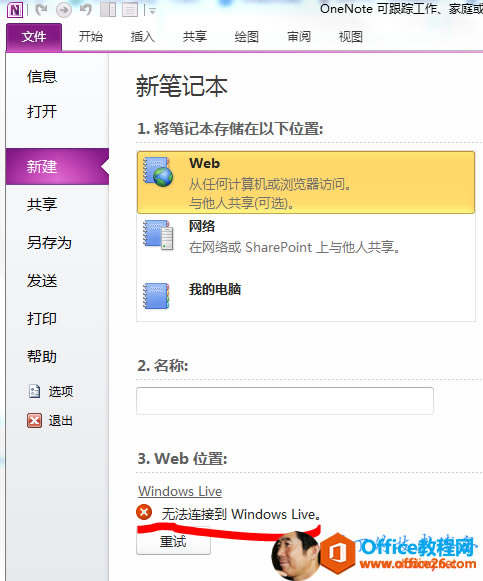 neN  t      _  _    Ϣ _  P ӛ  1.  P ӛ       λ  Web    Ӌ e g [  L   c       @      W j  S rePoint  c  د       X  ӡ 2   Q  0 3  Web   Windows Live 0 o     Windo'.  L  