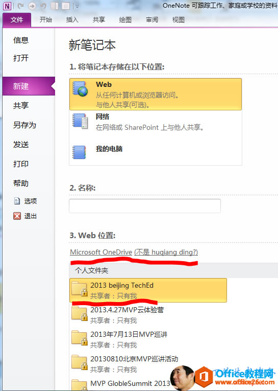 OneN  te     ͥ    W   0  _ ʼ ذ  = 0 ҕ  Ϣ _  P ӛ  1.  P ӛ       λ  Web    Ӌ e g [  L   c       @      W j  S rePoint  c  د       X  ӡ 2   Q  0 3  Web   MicrosoftOneDrive(  *huqiangding?)     v 2013 Beijing TechEd     ֻ  U 20134  27MVP        ֻ   2013  7  13  MVP Ѳ ڥ #     ֻ   20130810   MVP Ѳ ڥ # m      ֻ   MVP GlobleSummit 2013 