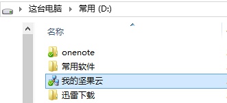 OneNote ψԹʹԔDĽ̳