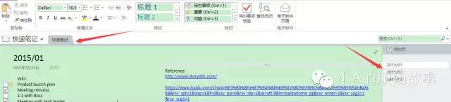 \OneNote