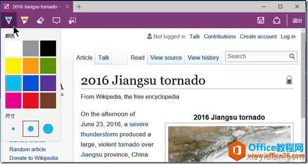 Edge g[ᘌ OneNote ṩ˸Mһļ