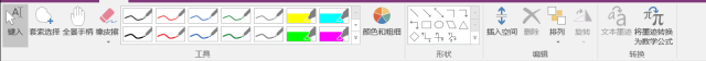 ʹ OneNotePӛ