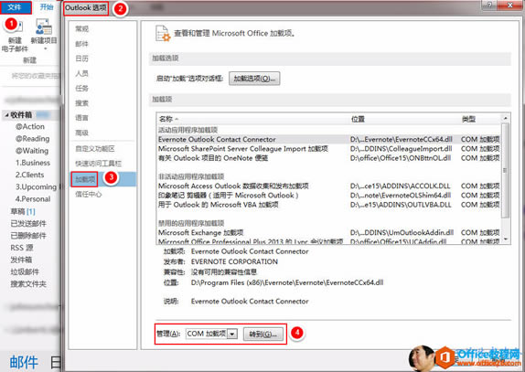  ^  ϻ     ţ  @Action@Reading@Waiting1 .Business2.Clients3.Upcoming4.Personal l(f)  u  h   RSS*l(f)    u   v  Outlook x ˼ Ҏ(gu)͹ v  x   ^(q)  L      0L â    Microsoft Office   ث  퓆 w    h(yun)    Ԓ   Q  (yng)     d Evernote 0  t ش ok Contact ConnectorMicrosoft ShareP0int Server Colleague  m  0        P(gun) 0  t ش   Ŀ  OneNote    (yng)    d Microsoft Access 0  t ش  (sh) (j)    l(f)   d  P ӛ  ݋    ^  Microsoft 0  t  k   0  t ش   Microsoft \ '  d 헽   (yng)    d Microsoft Exchange  d D   D  NS \ C   g  p m    ĿD  \  Q  0 Q  el 5\ON8ttnOL.dD    el 5\ADDINS\ACCOLK.DLLD:\...note\EvernoteOLShim64.dllD:\? 5\ADDINS\OUTLV8A.DLLD:\...DDINS\UmOutlookAddin.dll 0  1 S\I V nCOM  d COM  COM  COM  COM  COM  COM  d COM  wl(f)  ʏ  Evernote 0  t ش 0 Contact ConnectorEVERNOTE CORPORATI(  N       ϢD:\Program Files x85  \Evernote\Evernote\EvernoteCCx64.dllEvernote 0  t ش ok Contact ConnectorCOM   