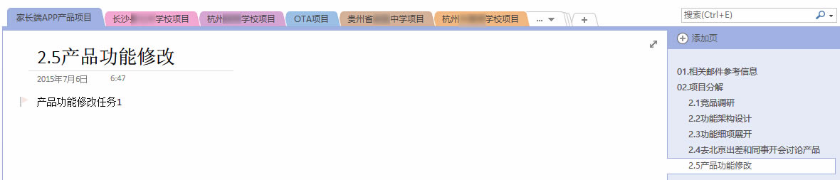 Ŀ2  5 a(chn) Ʒ    2D15  7  5 ծa(chn) Ʒ      (w)  Ctrl +E +   01   P(gun)  ţ ޤ   Ϣ02 Ŀ  ˇ 1 ҕ h θ ˇ 4        ʲ    Փ a(chn) Ʒ2  a(chn) Ʒ     