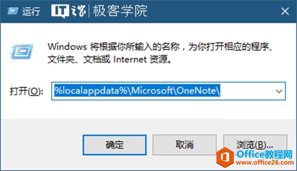  O  W Ժ \  Windows         Q     _       A   n  Internet Y Դ  %localappdata%\Microsoft\OneNote\  _   