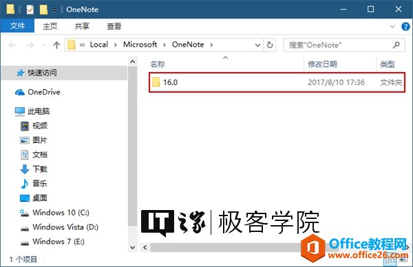 0     OneNote o   0  Lo    Microsoft  OneNote v   Q 16  *XOneNote?   Ի  2017  / 10 17  35 Ԋ   L OneDnve Windows 10  0   Vista 0   Windows 7 (E:) 1    q | O  W Ժ 