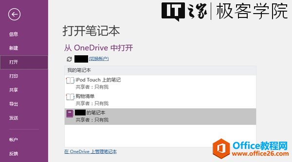 | O  W Ժ  _ P ӛ   OneDrive   _ 0  0 Touch   P ӛ     ֻ   0      ֻ   