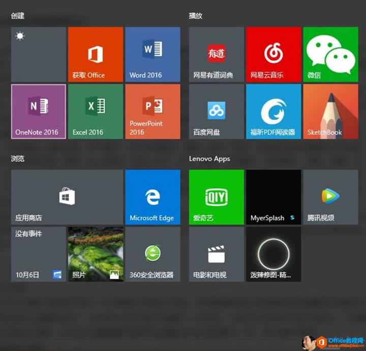   S OneNote 2016 (yng)    ]    10  6  0 @ ȡ 0  e  e  16  Ƭ Word 2016 PowerPoint 2016 Microsoft Edge 3  ȫ g [  W(wng)    ~    W(wng) P Lenovo Apps     ҕ W(wng)       PDF ] x  MyerSpIash $ B@k 