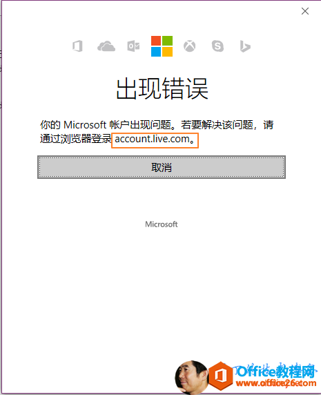  F(xin) e(cu) `  Mic  ft    F(xin)  }   Ҫ  Q ԓ  } aCCOUnt.liVe.COm/Microsoft 