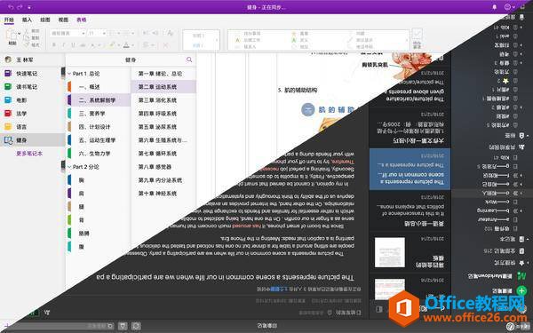OneNote ҵĹPӛϵy(tng)Ϳ_վ