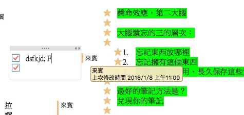 onenote¸ĺ(bio)עÿ(g)˸ĵĹPӛ