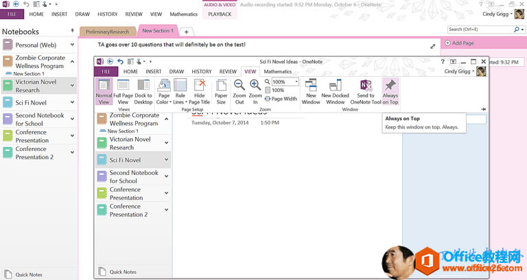 OneNote жNԶxO(sh), ޶ȵ\(yn)Ñcw(yn)