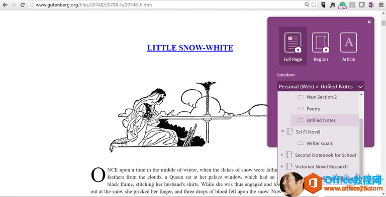 OneNote õĲcU(ku)չ(yng)ðDĽ̳