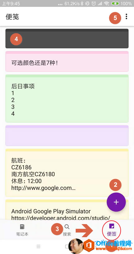 ӋC˿x: 95 { xɫ߀7N  2 3 4 ࣺ CZ6186 ϷCZ6180 Ϣ1200 http://wwwgoogeom AndroidG00ePlaySimulator 00100 0 0 httos://develoner.androidcom/studio/ 0 Pӛ 㺞