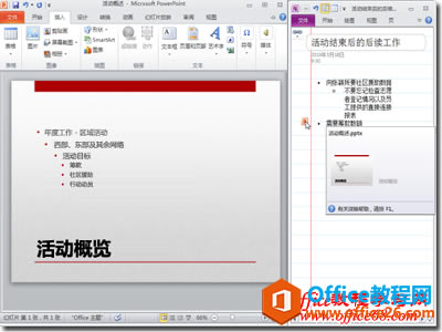 ʹ朽ӹPӛܣ WordPowerPoint  Internet Explorer йr(sh)ӹPӛ