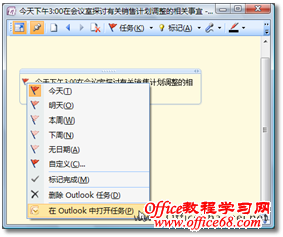 OneNote ΞSӛµ΄_վ