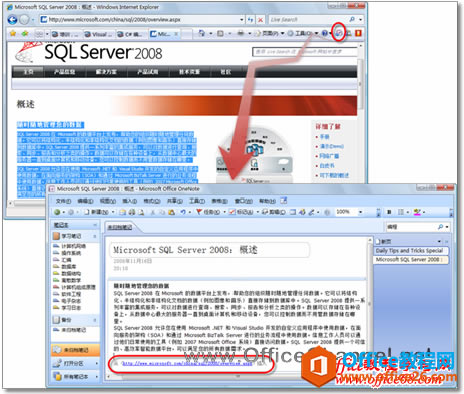 ʹ OneNote RW(wng)j(lu)YԴ_վ