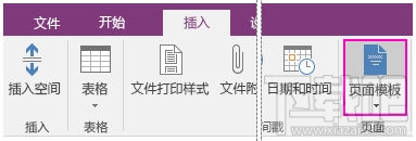 OneNote ôģ壿OneNote ģôʹ_վ