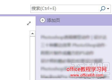 OneNote ôģ壿OneNote ģôʹ_վ