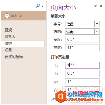 OneNote ģ壿OneNote ģʹã