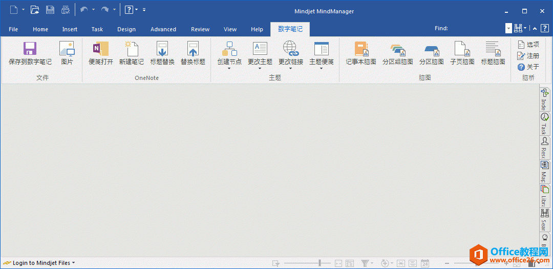 X MindManager @ʾ