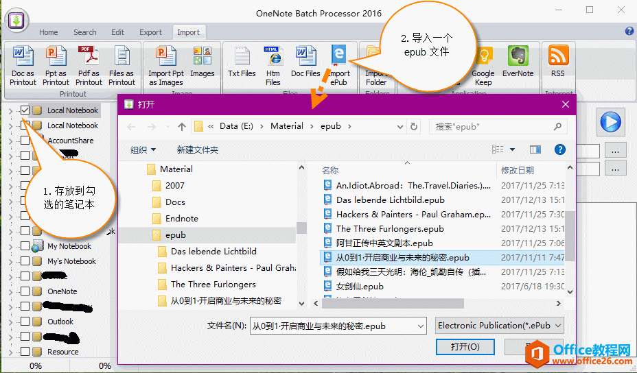 ʹ OneNote Batch (do)һ epub ļ