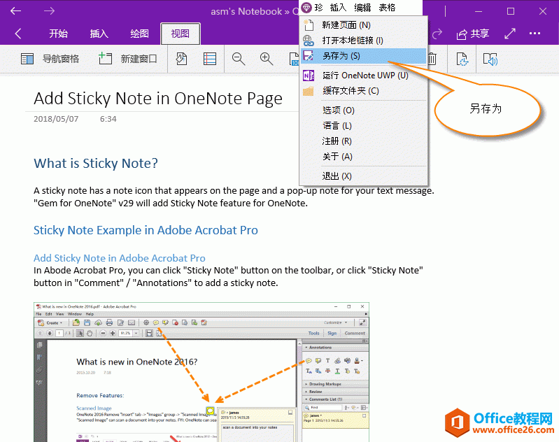  OneNote UWP ݞ HTML ļ