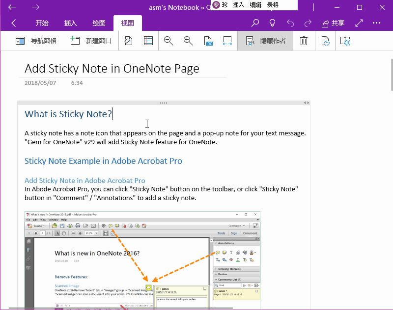 ΰ OneNote xеă HTML ļ