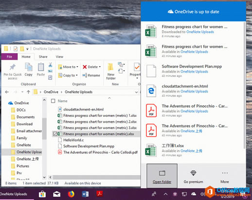 OneNote Ƹ OneDrive  OneNote ςļA 