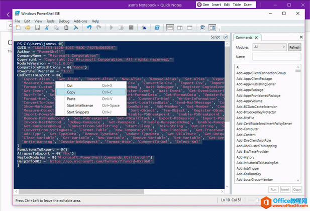 Ώ Windows PowerShell ISE ƴa OneNote Zʽ