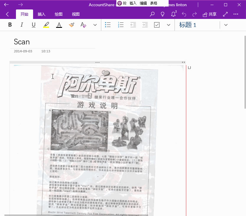  OneNote ЈDƬRe OCR ĝhgʣĿո