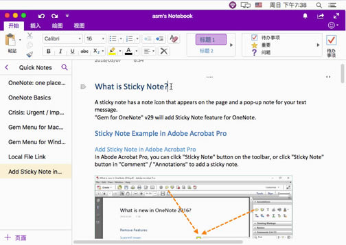 νo OneNote ı}Ŀ䛴V