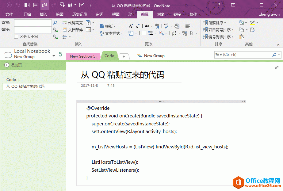 Ώ OneNote (f)ƵĴaھgF(xin)eո}