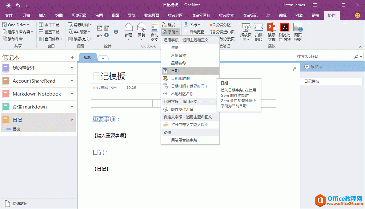΄(chung)c(yng)һ OneNote ӑB(ti)ģ壿