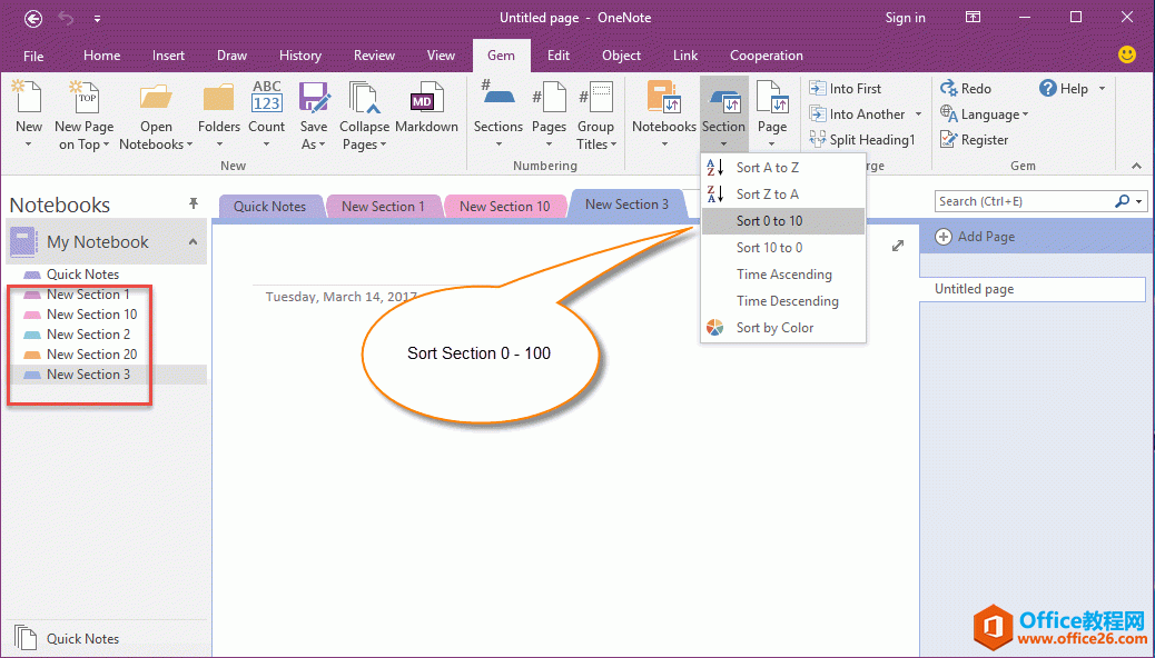 OneNote օ^(q)Q(chng)а(sh)